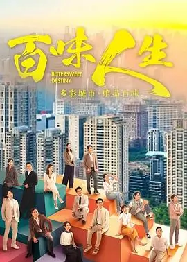 繁花剧集卡片配图